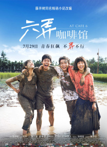 久久窝窝国产精品午夜看15